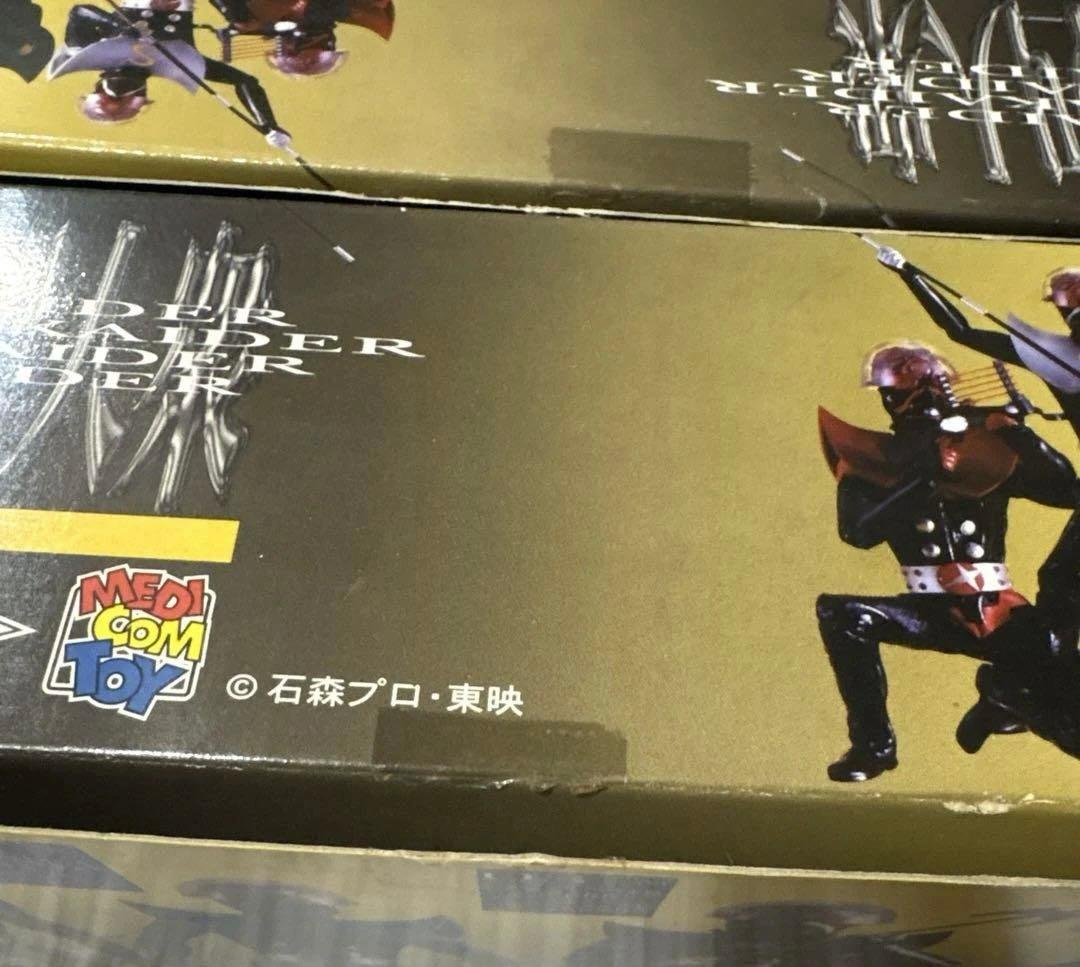 トイザらス限定　RAH220 ハカイダー　四人衆