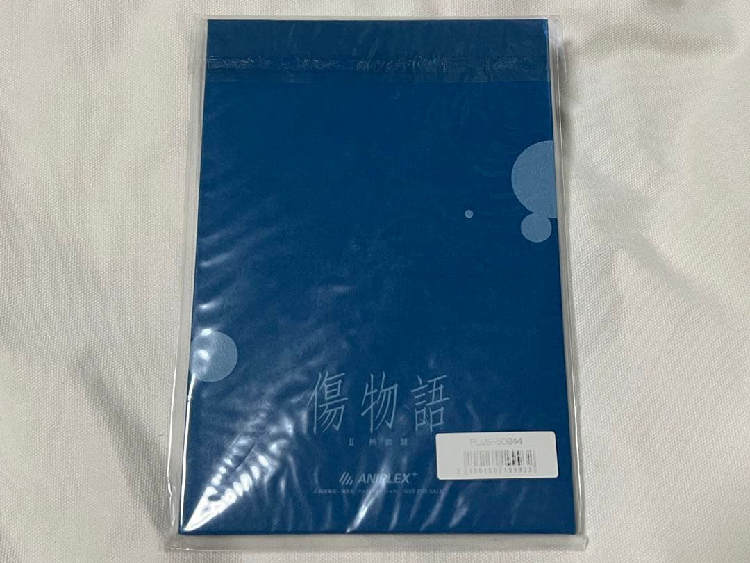【新品未使用】傷物語 Blu-ray特典 フィルムコマバインダー等セット 化物語