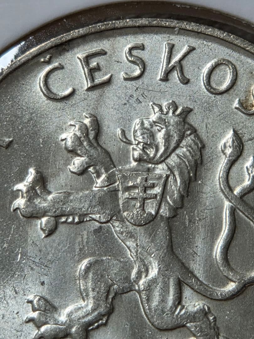 (銀地金価格) チェコスロバキア　解放10周年記念　50コルン銀貨 1955