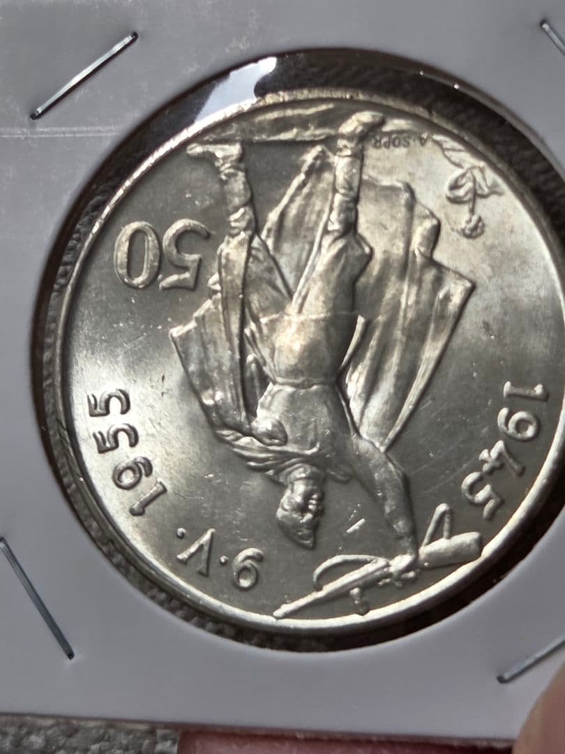 (銀地金価格) チェコスロバキア　解放10周年記念　50コルン銀貨 1955