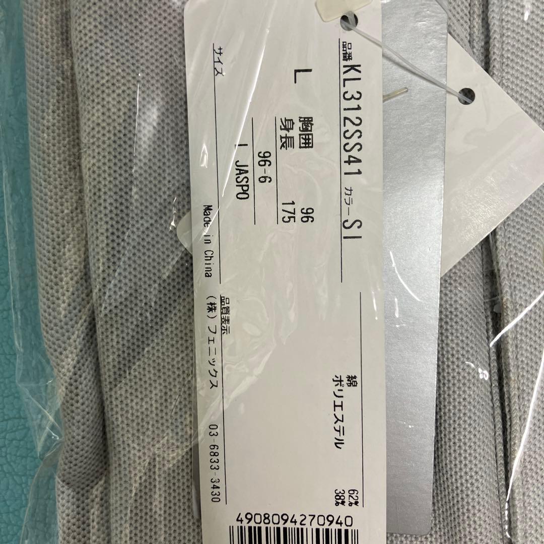 Kappa グレー ポロシャツ Lサイズ