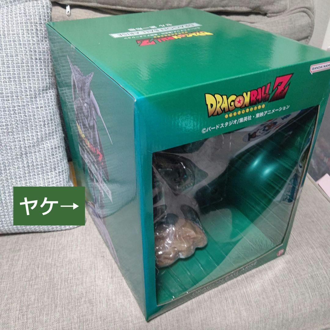 ドラゴンボール　アライズ　セル 第一形態 フィギュア 通常版　新品未開封