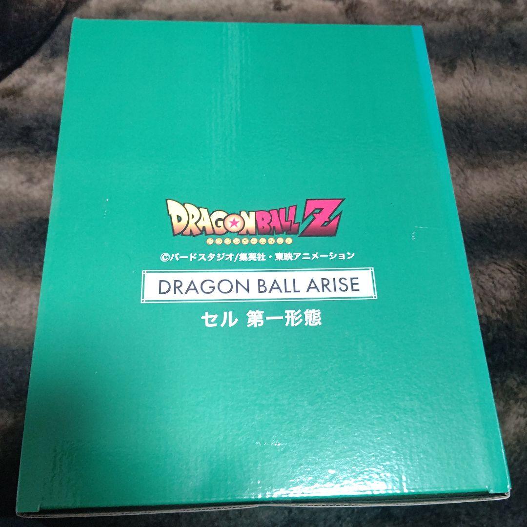 ドラゴンボール　アライズ　セル 第一形態 フィギュア 通常版　新品未開封