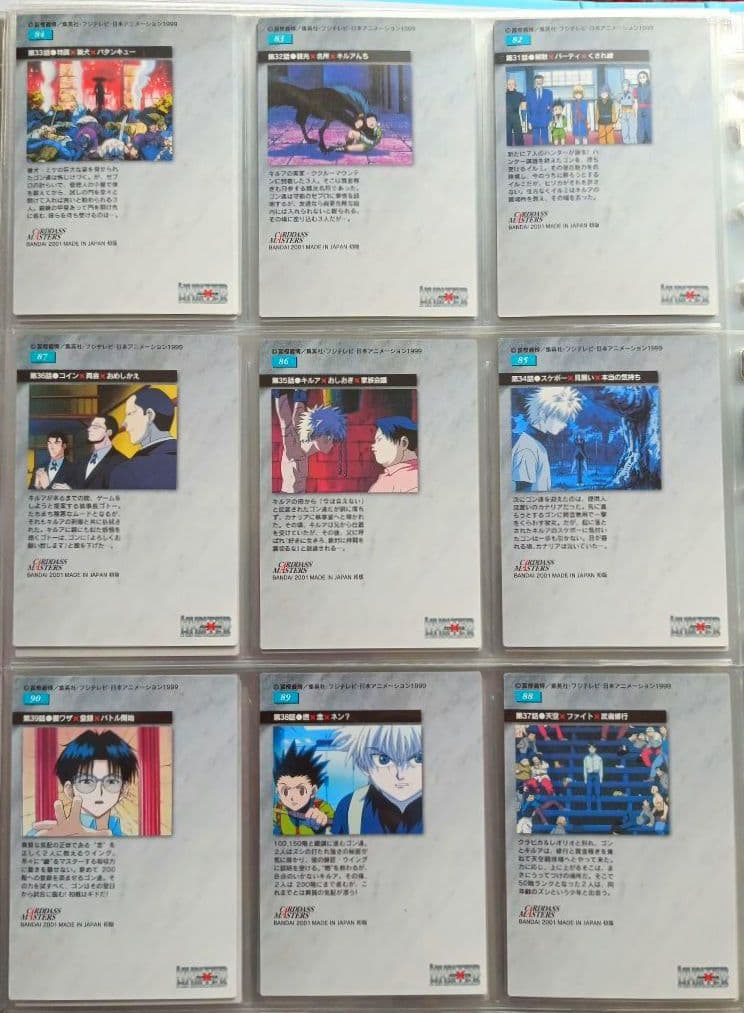 HUNTER×HUNTER 　カードダスマスターズ　　セット　キルア　イルミ
