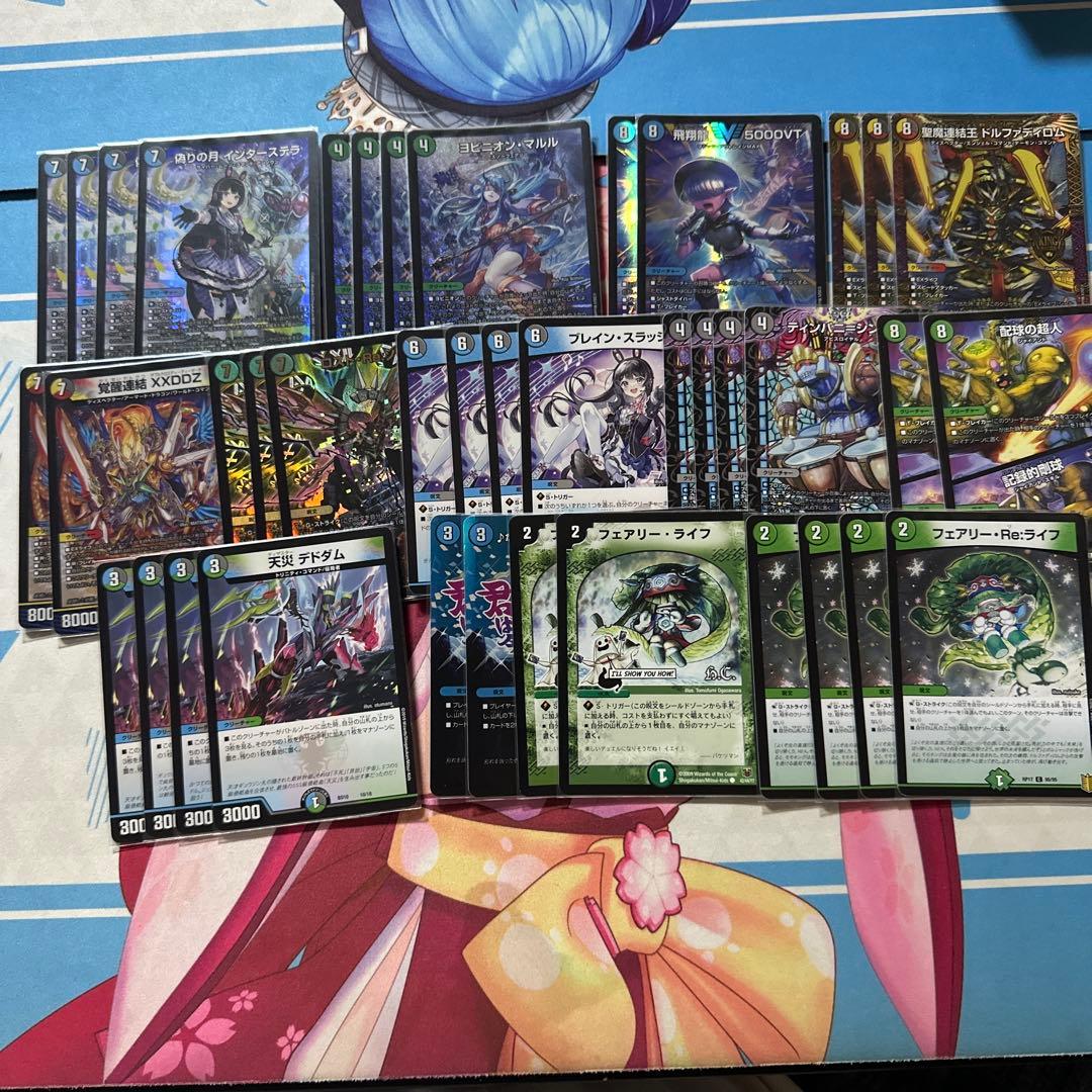 デュエマ アナカラーインターステラ デッキ40枚