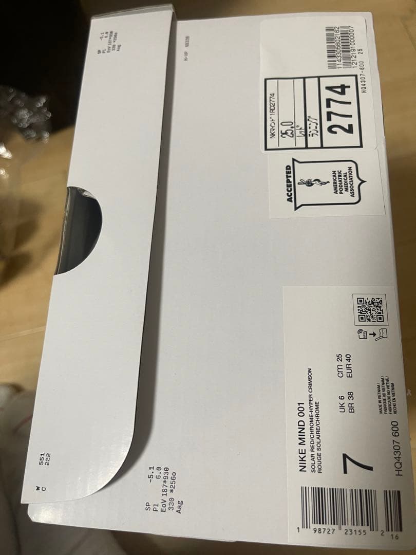 シューズ(女性用) Nike Mind 001 Mules Solar Red