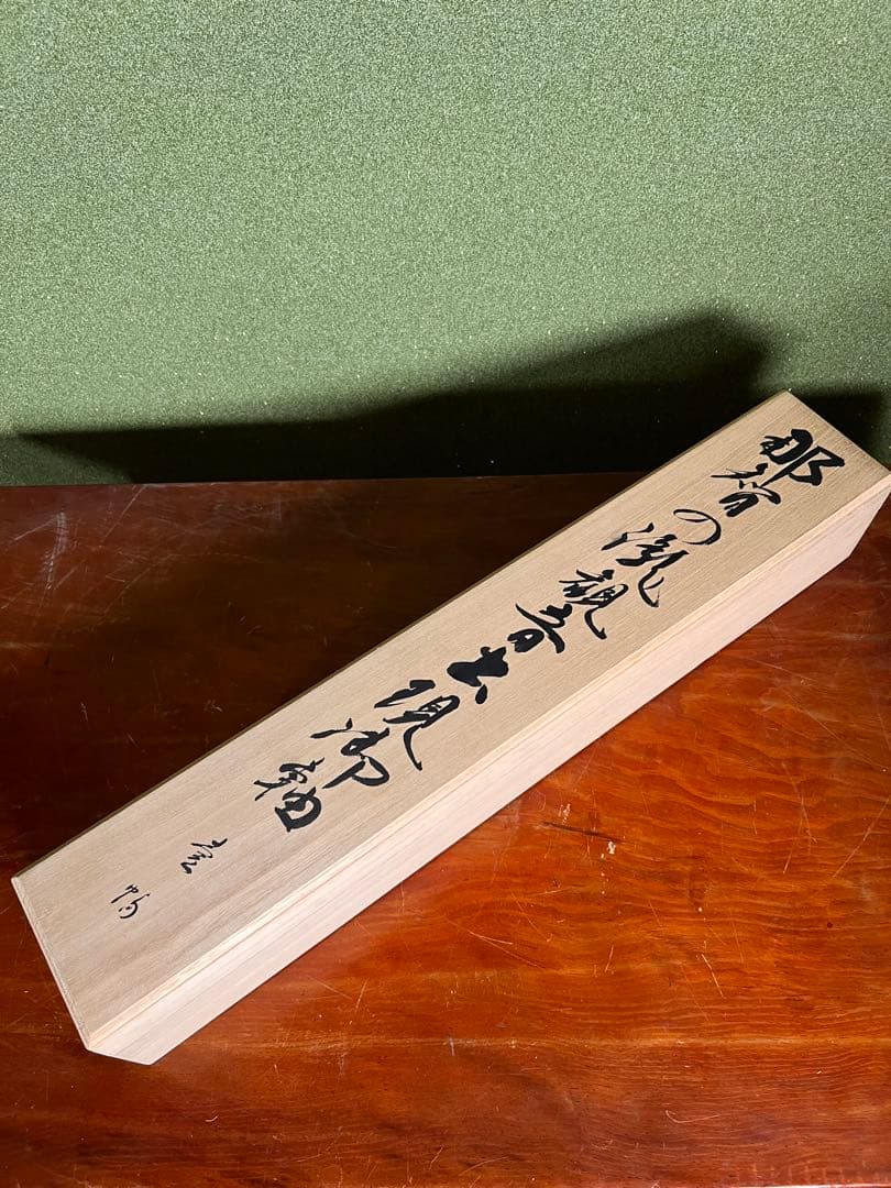 130 西陣織 那智山 青岸渡寺織絵「那智の滝 観音出現図」太巻付 共箱