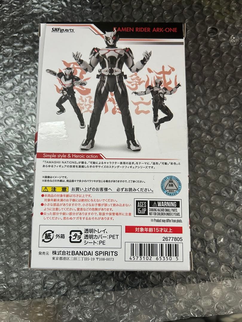 仮面ライダー アークワン