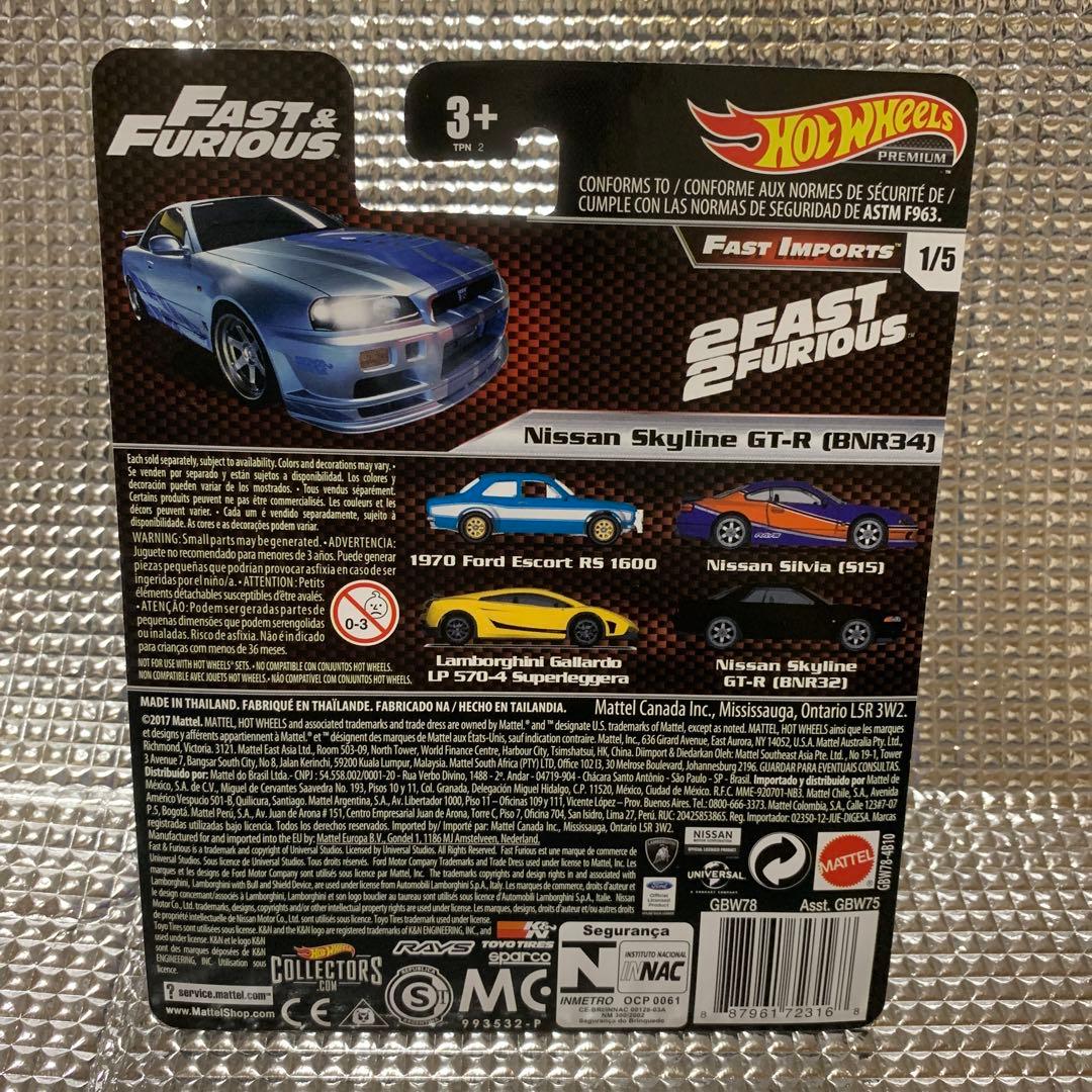 ホットウィールワイルドスピードSkyline GTR (BNR34)