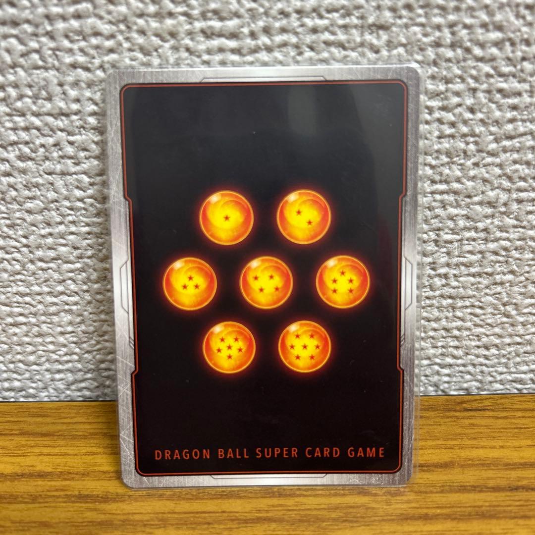 孫悟空 ウルトラパラレル SB01-023