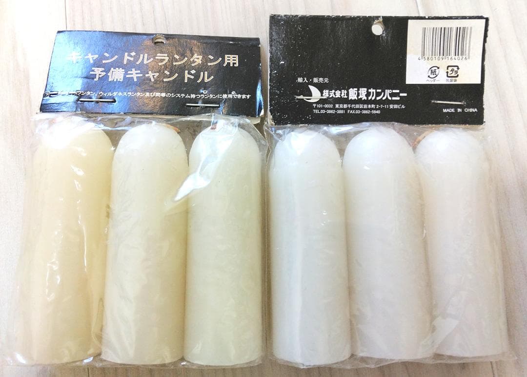 EPIgas ストーブ セット & Solo stove キャンプストーブセット