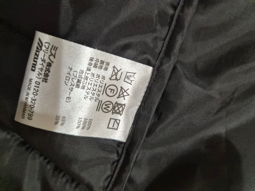 Mizuno ウィンドブレーカー Mサイズ