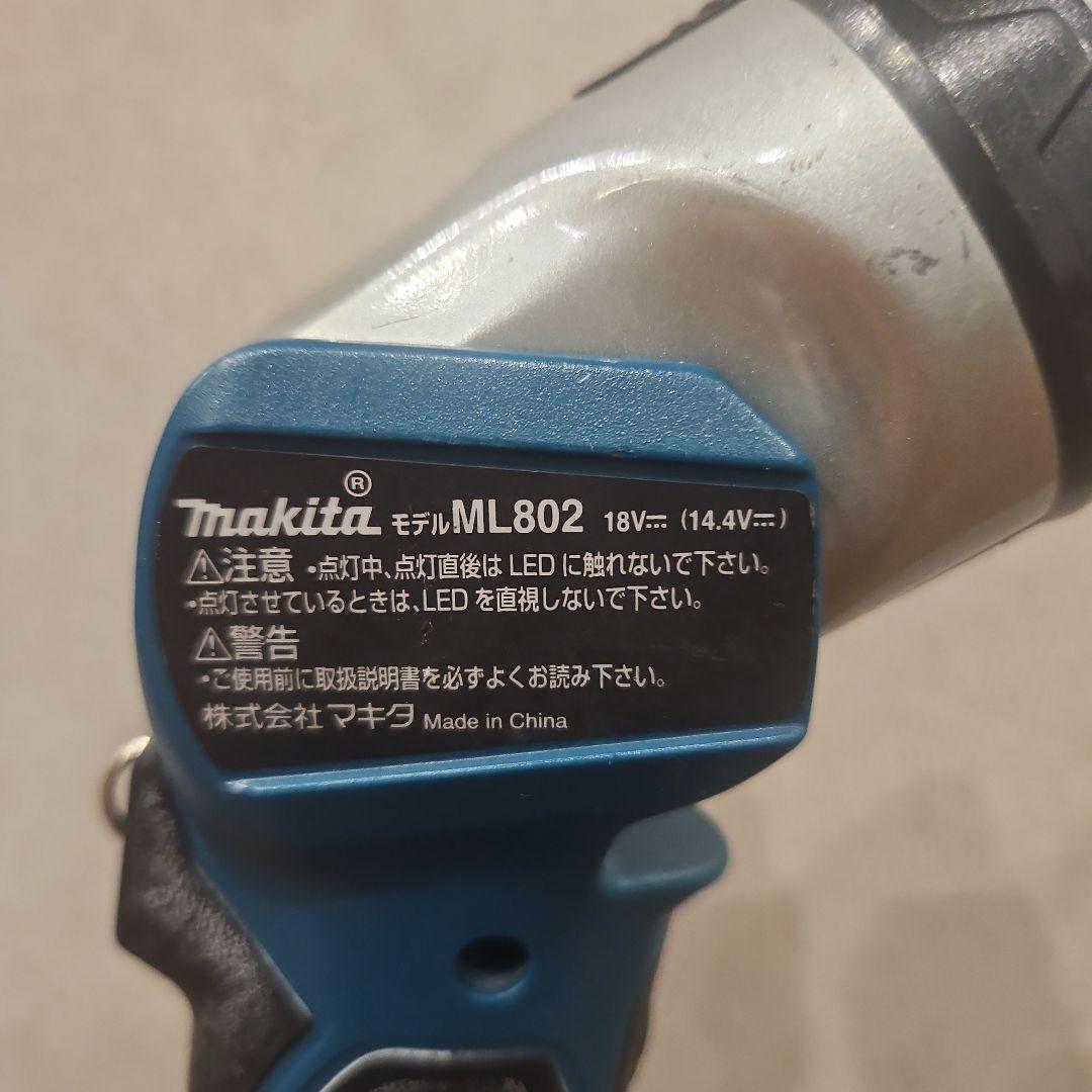 マキタ　ライト　BL1860B　充電器付き　ML802 makita