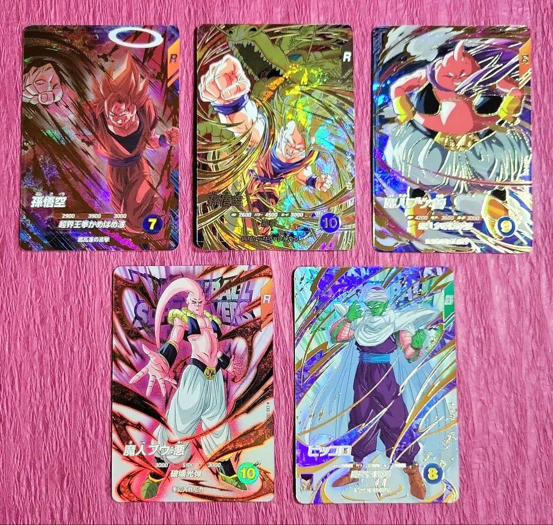 最安値❕ドラゴンボールダイバーズ SDV6 GDR SEC EXR まとめ売り