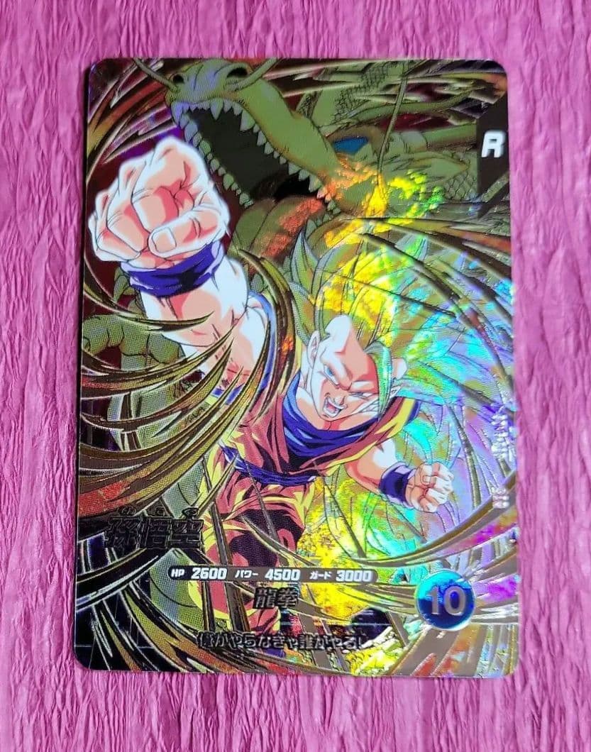 最安値❕ドラゴンボールダイバーズ SDV6 GDR SEC EXR まとめ売り