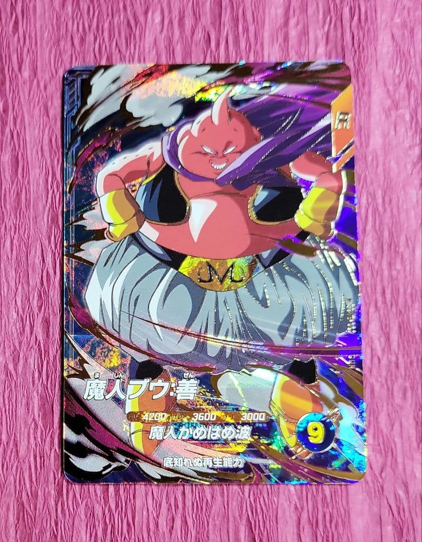 最安値❕ドラゴンボールダイバーズ SDV6 GDR SEC EXR まとめ売り