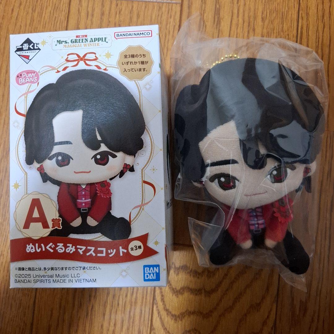 一番くじ Mrs. GREEN APPLE MAGICAL WINTER A賞