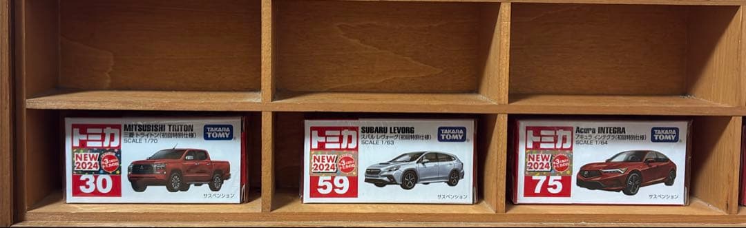 トミカ セット 30台⑨(2022〜2024)