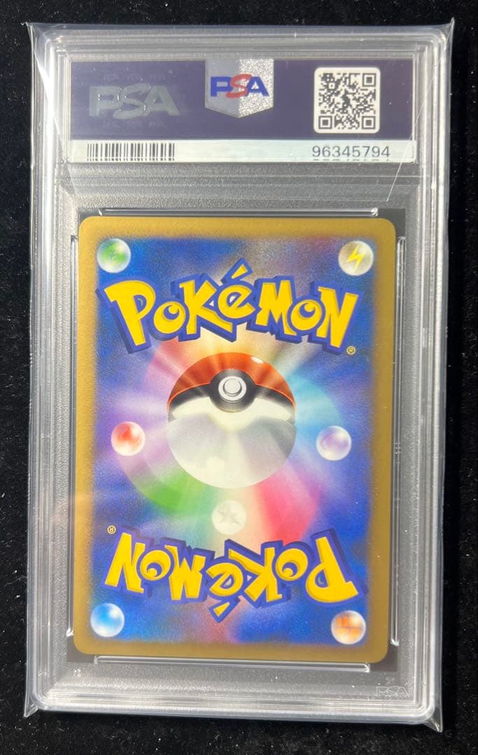 【PSA9】モジャンボLV.X ☆ Pt4 アルセウス光臨 004/090