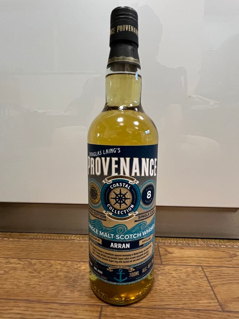 アラン 2014 8年 プロヴェナンス コースタルコレクション46度700ml