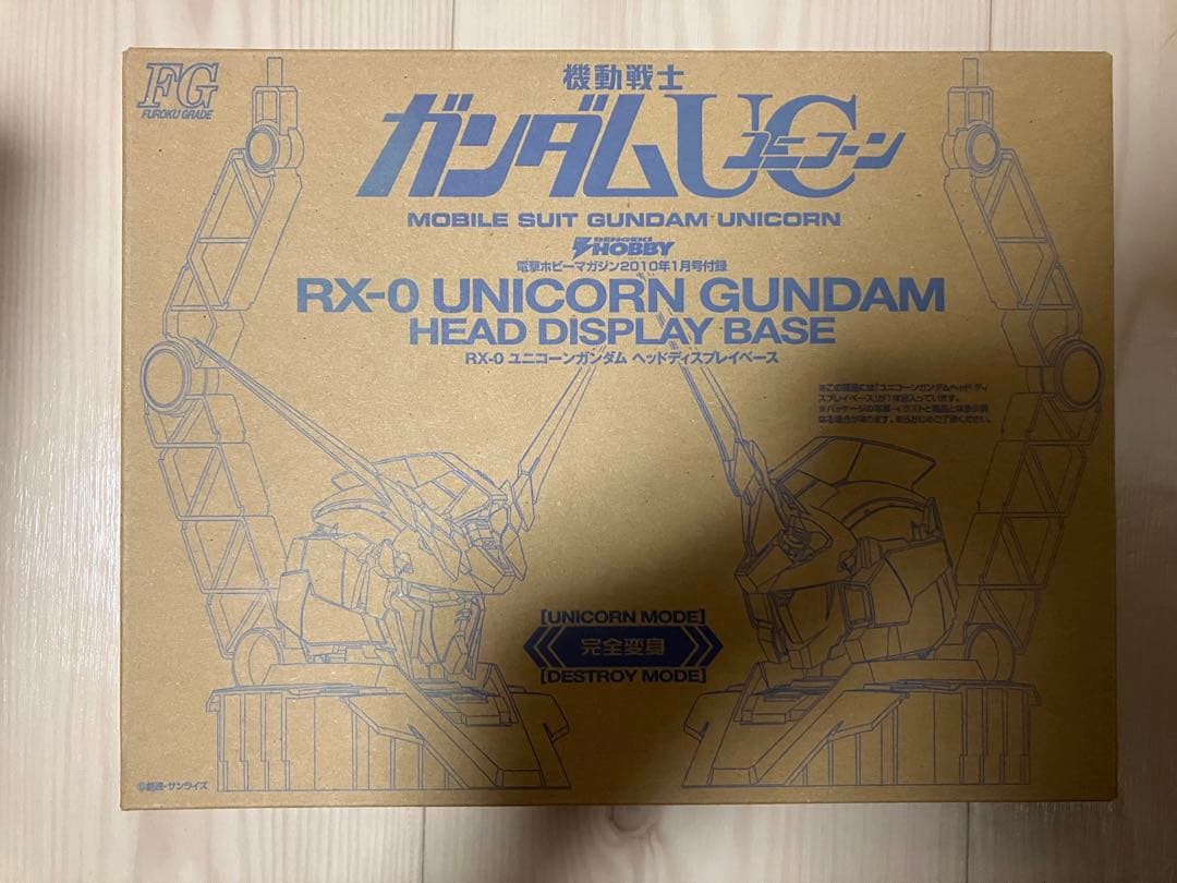 ホビージャパン　電撃ホビー　ガンダムエース　付録各種