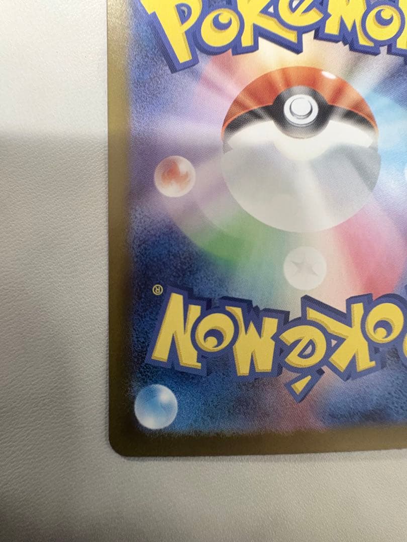 インフェルノEX SAR 110/080