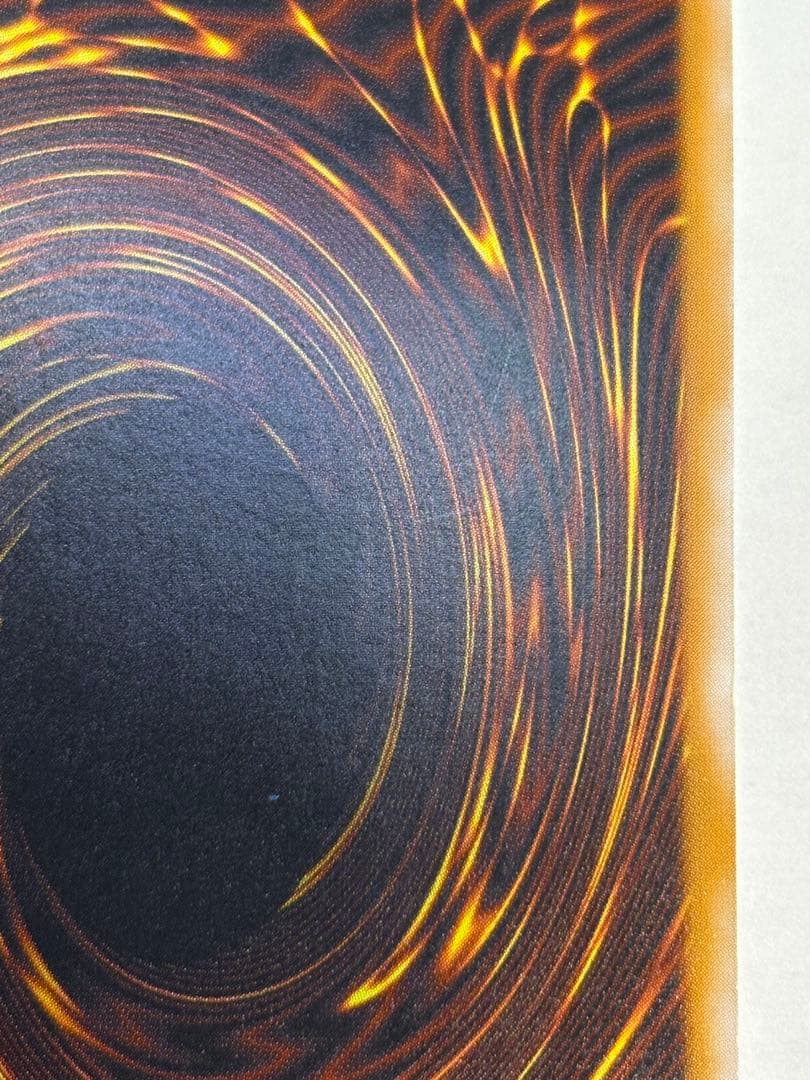 海*蔵様 新品みたいです。青眼の白龍 レリーフ アルティメットレア 遊戯王