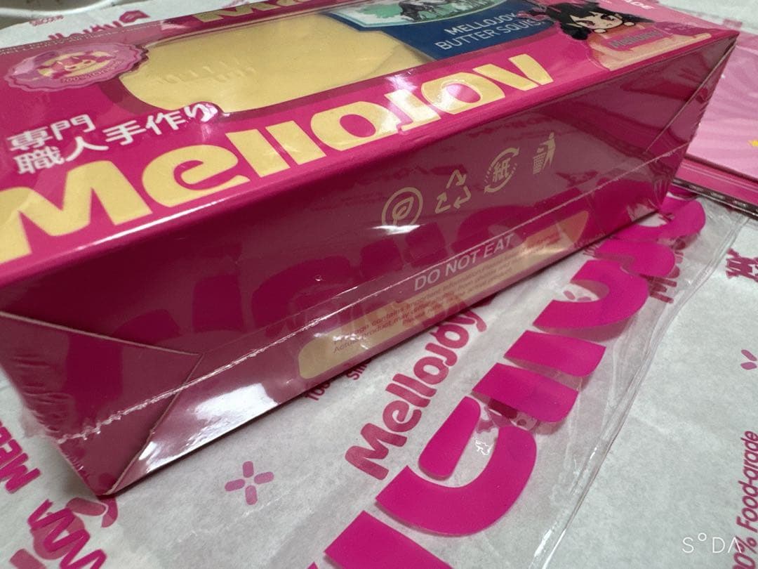 mellojoy 新バター　旧パッケージ　未開封　シュリンク付き　メロジョイ
