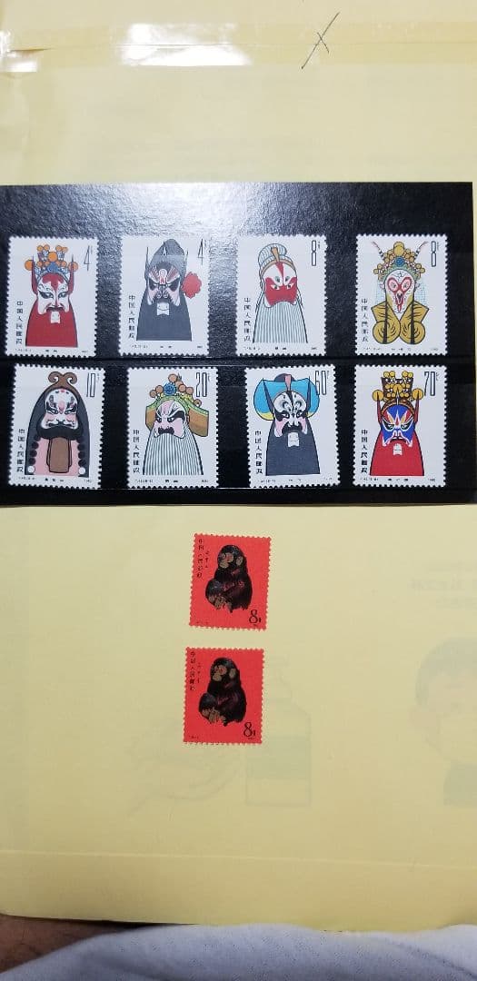 希少【中国切手】赤い猿１枚、他シート等纏めて。 本物未使用。 　未使用