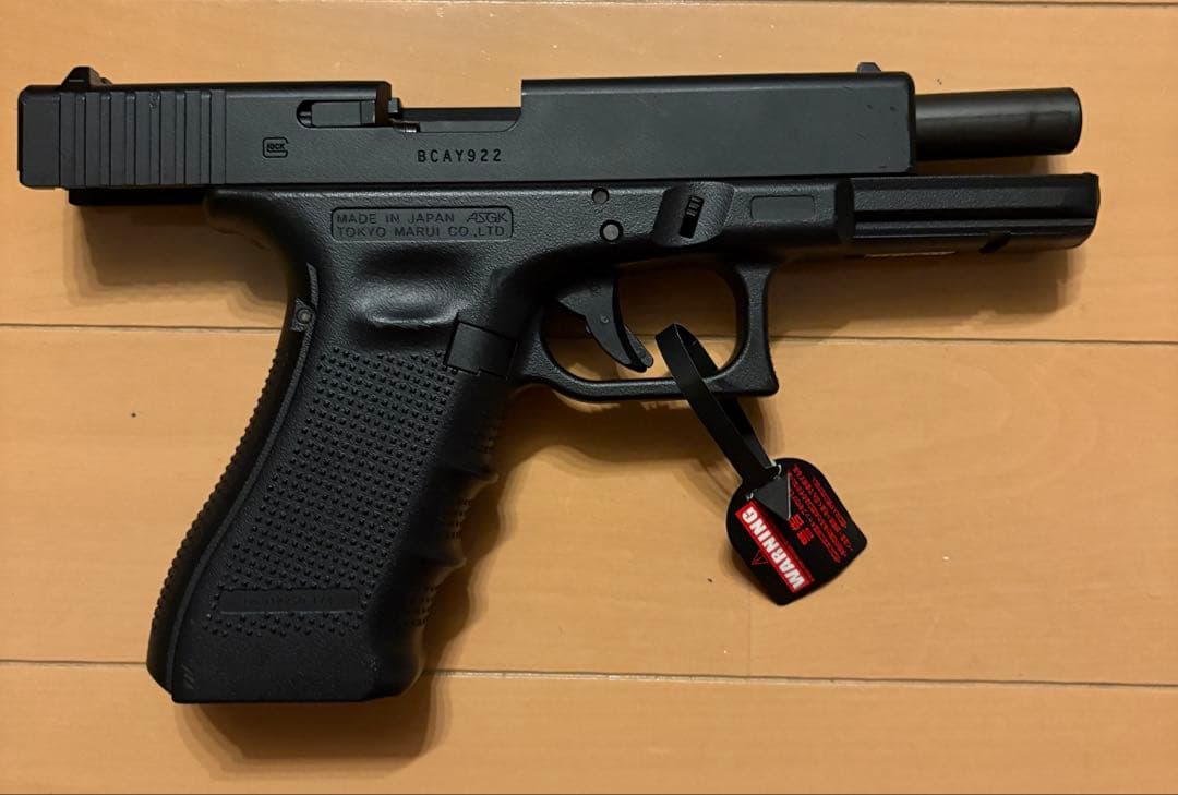 東京マルイ　GLOCK 17 Gen.4 +引退セット