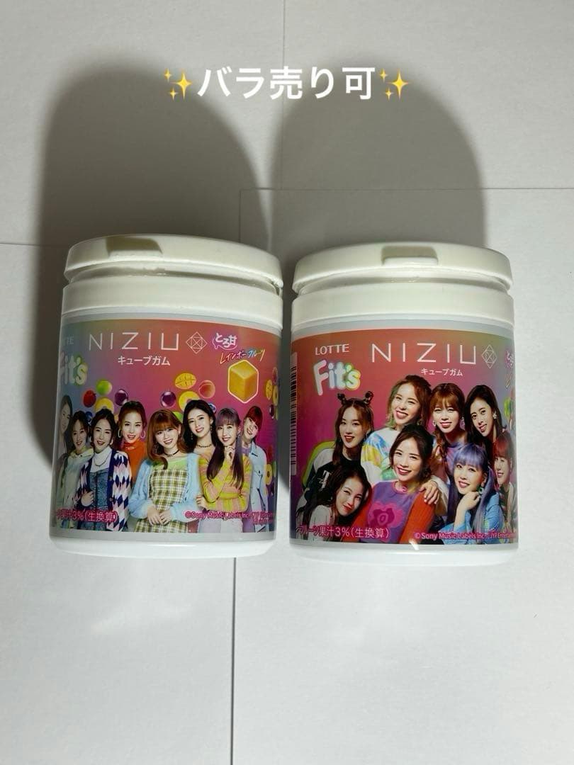 NiziU Fits ガム 空箱 2個セット