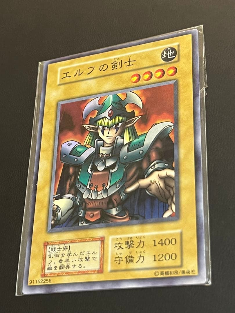 【未開封新品】エルフの剣士スーパーレア　スターターBOX予約特典 プロモ