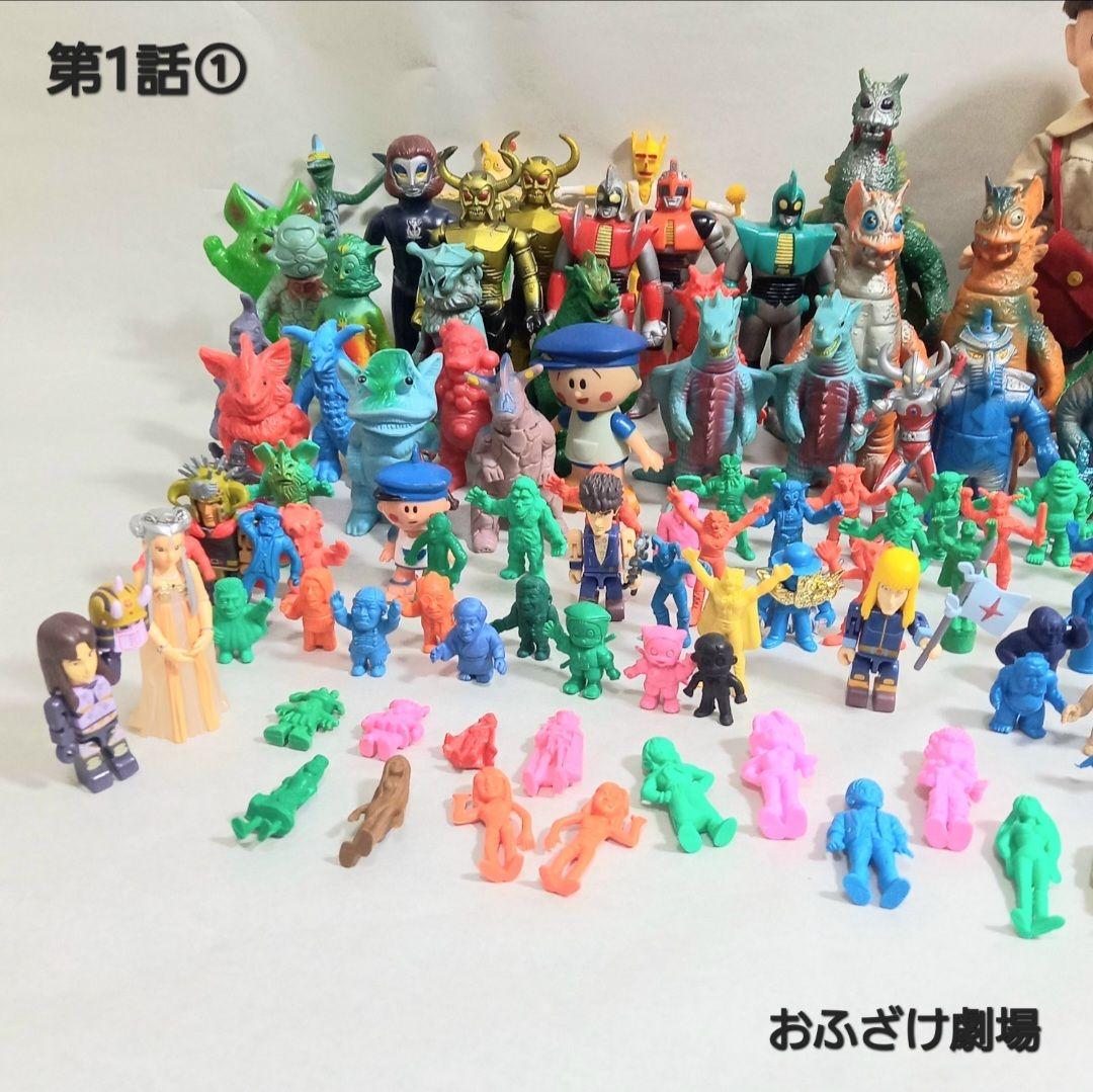 【 ムルロア オニバンバ 】2体 ウルトラ 怪獣 消しゴム 特撮 当時もの