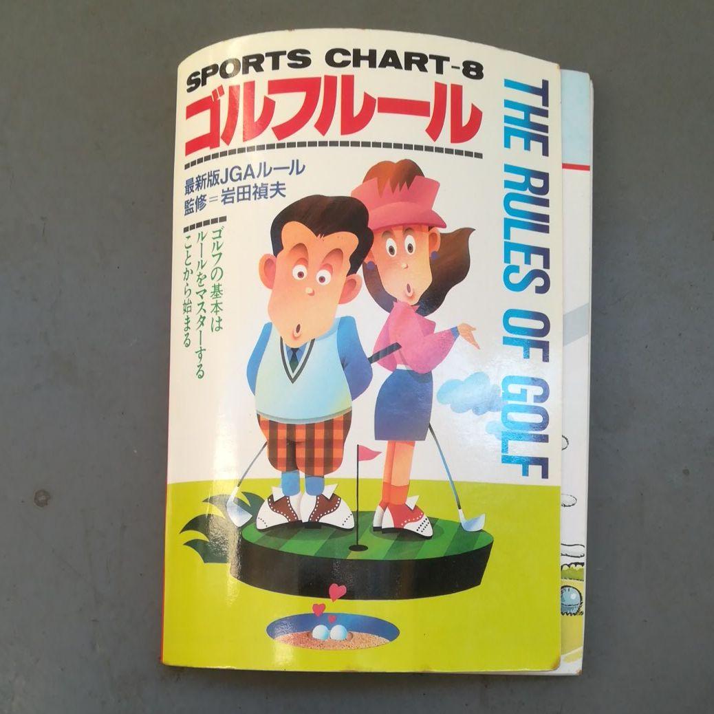 ゴルフバッグ、ゴルフクラブケース、クラブ、ボールのセット