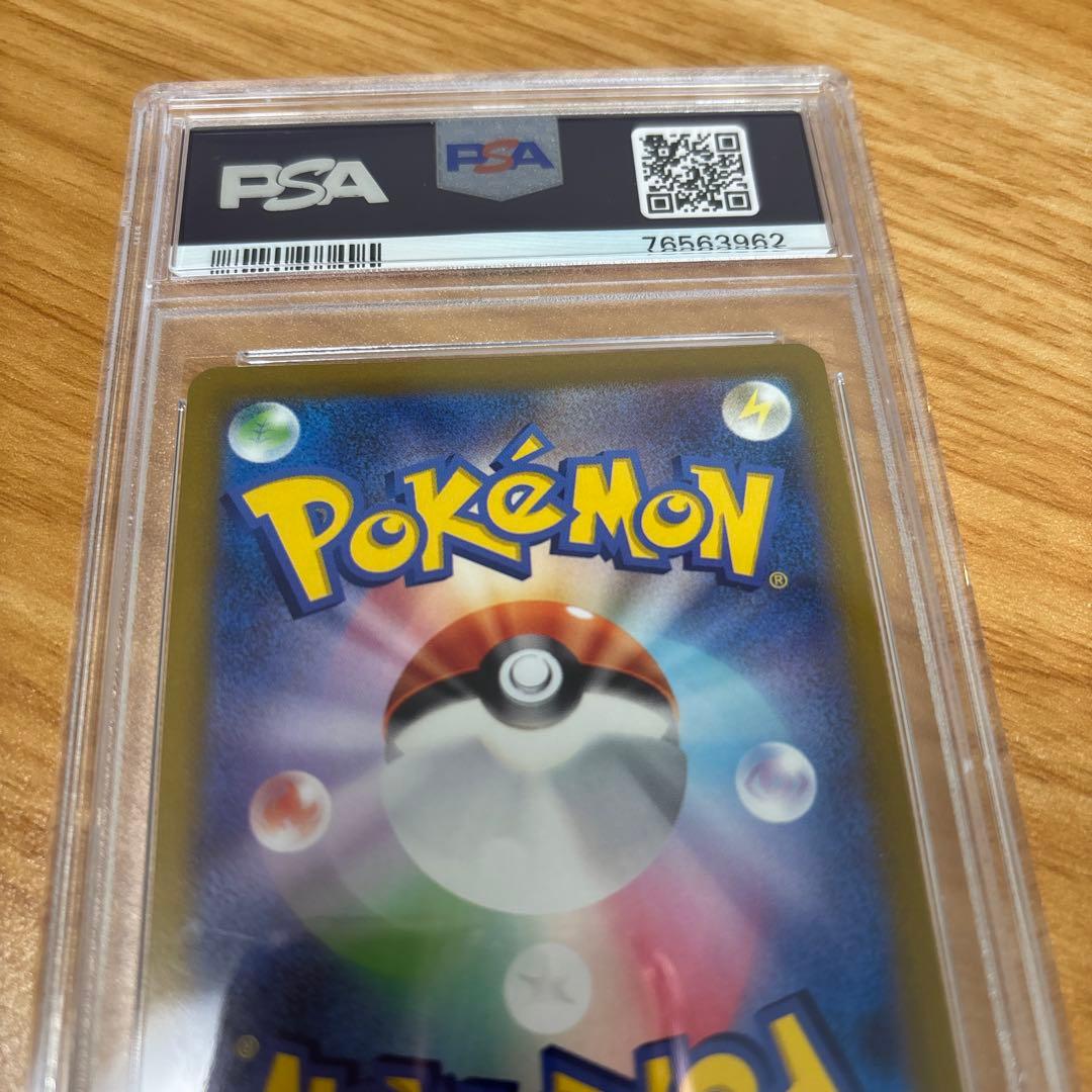 ふりそで SR S11a 白熱のアルカナ 082/068　PSA10