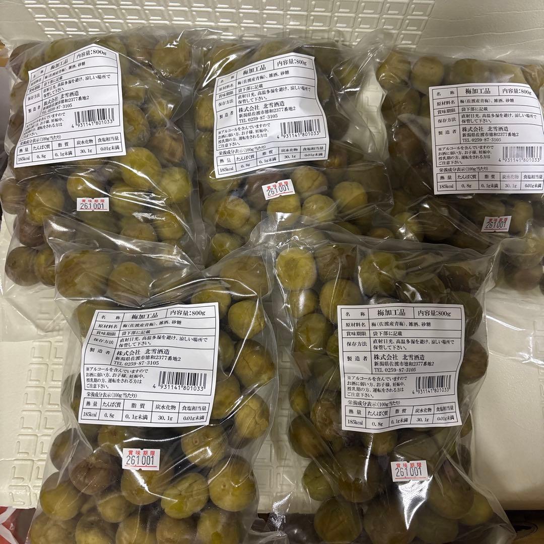 北雪　梅酒梅の実