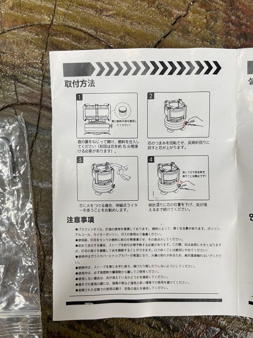 Springhill ランプストーブ PANGU LAMP STOVE シルバー