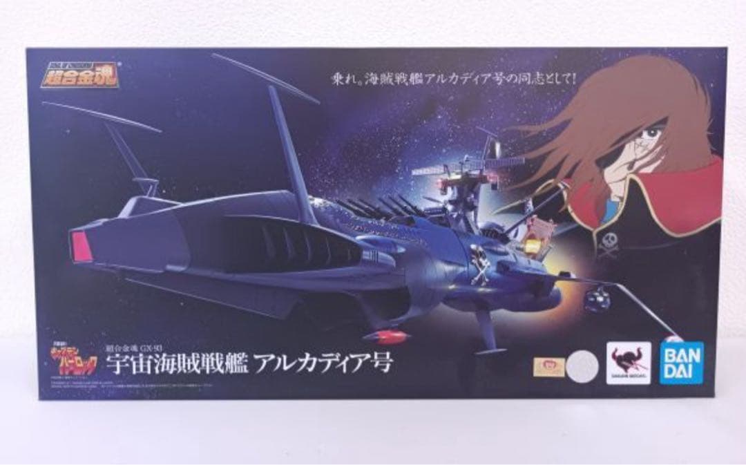 超合金魂 宇宙海賊キャプテンハーロックGX-93 宇宙海賊戦 アルカディア号