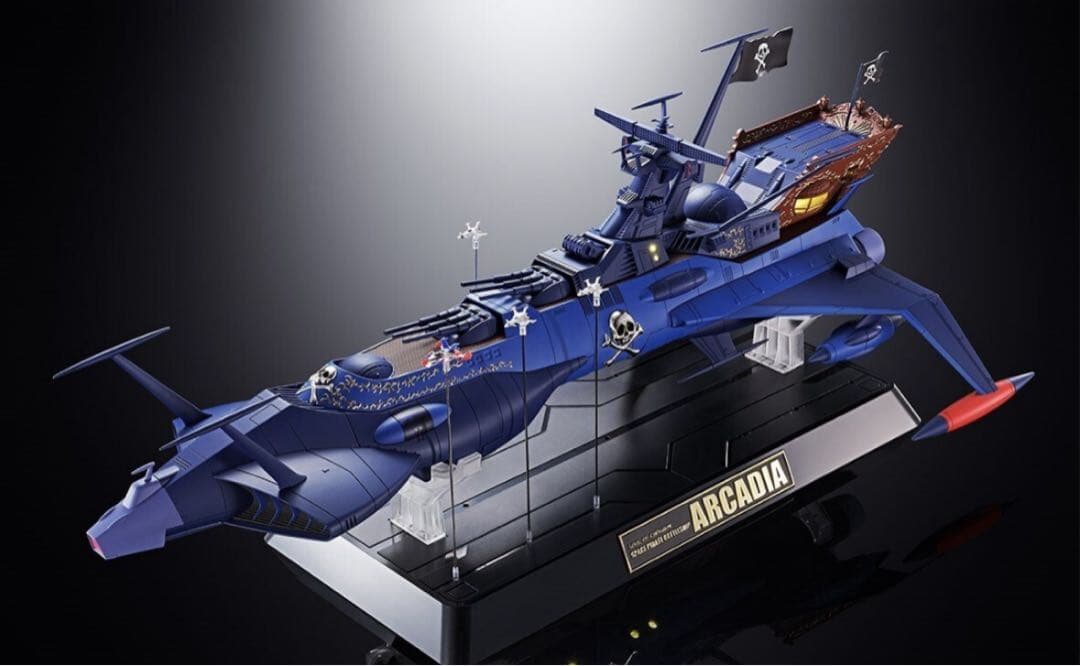 超合金魂 宇宙海賊キャプテンハーロックGX-93 宇宙海賊戦 アルカディア号