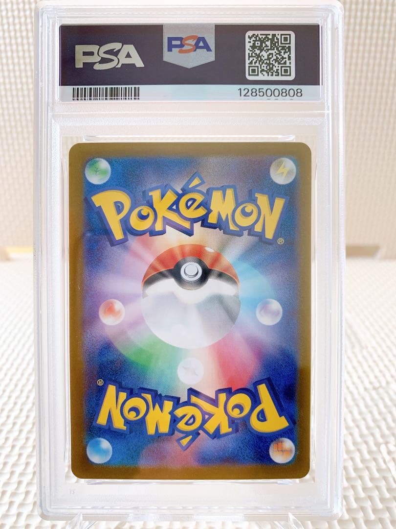 PSA10 連番 ピカチュウex SR UR