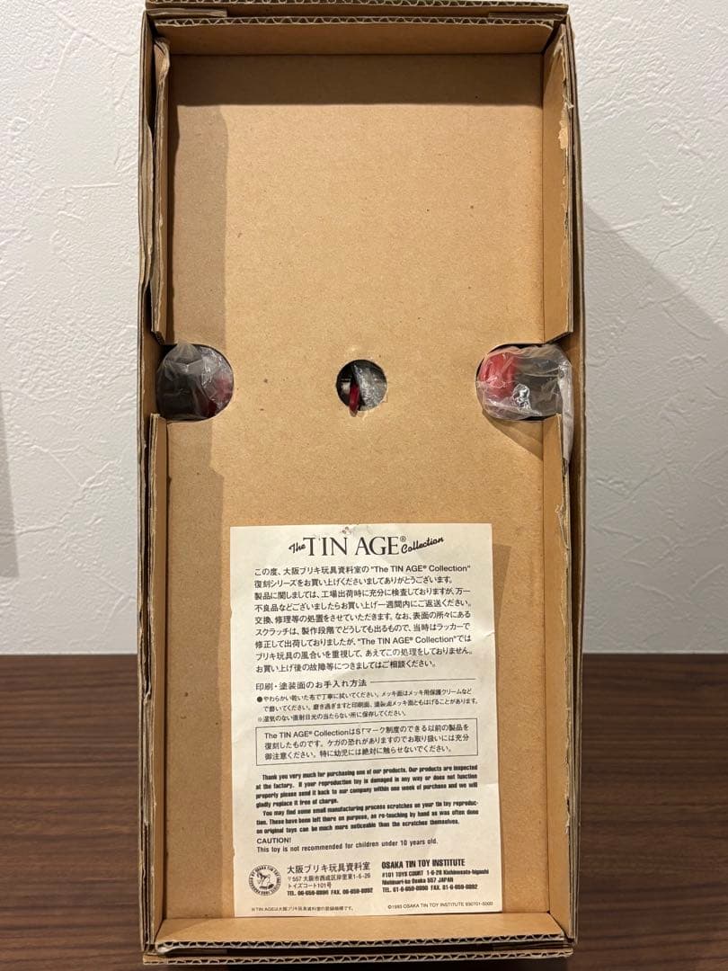 大阪ブリキ MECHANIZED ROBOT メカナイズドロボット レトロ