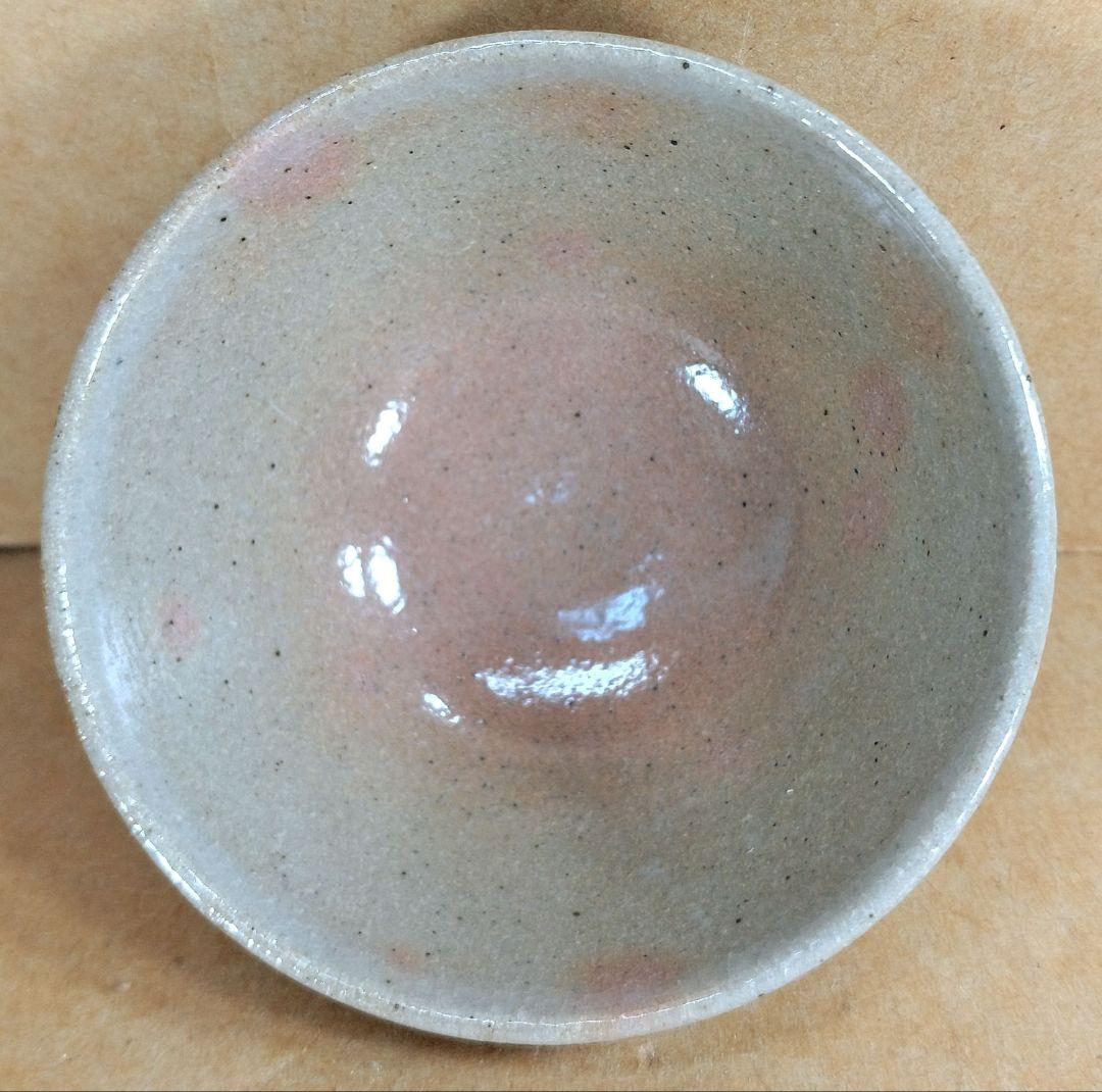 【本物保証】永楽善五郎 十六代 即全 乾山写兎盃 共箱 未使用 京焼 千家十職