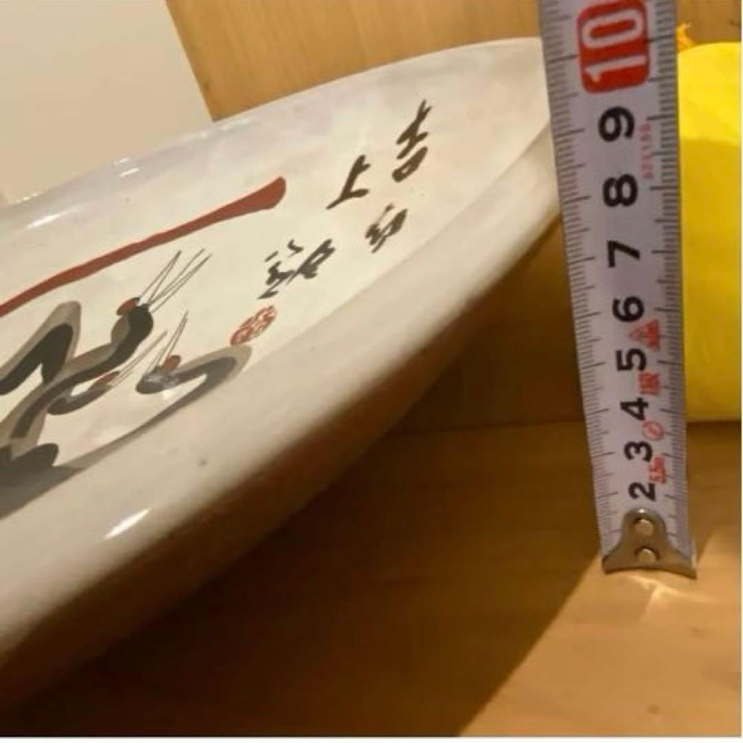 木村勝明（白兎）造 清水公照絵付　瀬戸焼　三羽鶴図大皿　共箱