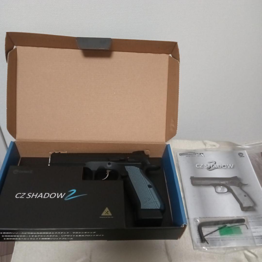 カーボネート　CZ Shadow 2 CO2ガスガン ヘビーウェイト