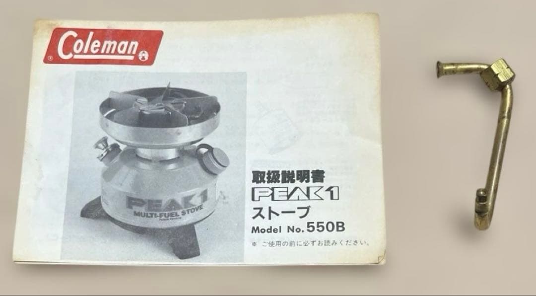 コールマン ピークワン 550B USA製 90年 ケース グリッパー 取説付