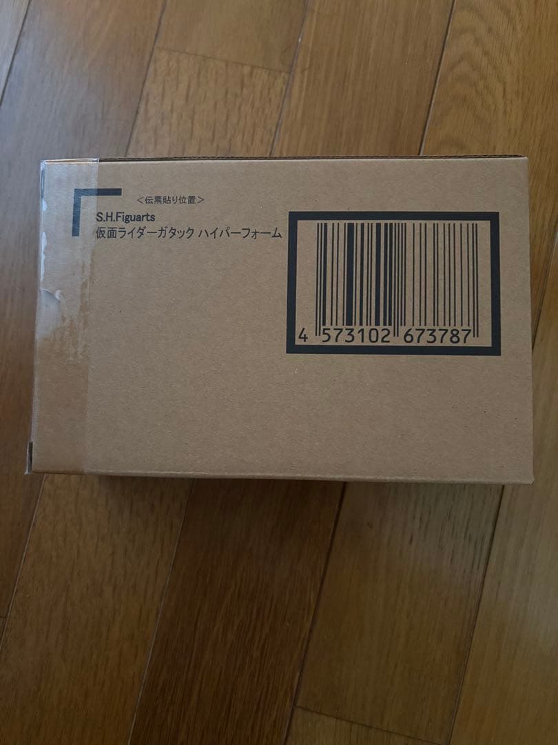 真骨彫製法 仮面ライダーガタック ハイパーフォーム