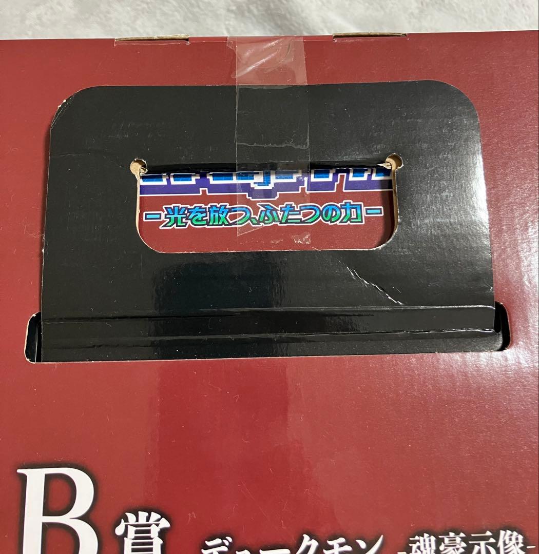 デジモン1番くじ-光を放つ、ふたつの力- B賞 デュークモン魂豪示像