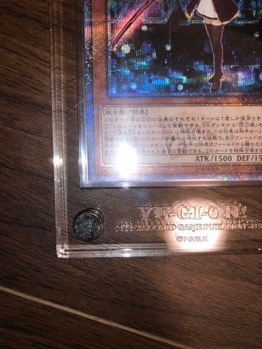 閃刀姫レイ 20th