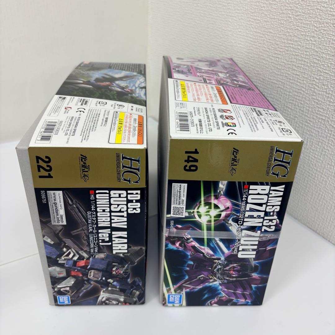HG グスタフ・カール&ローゼン・ズール