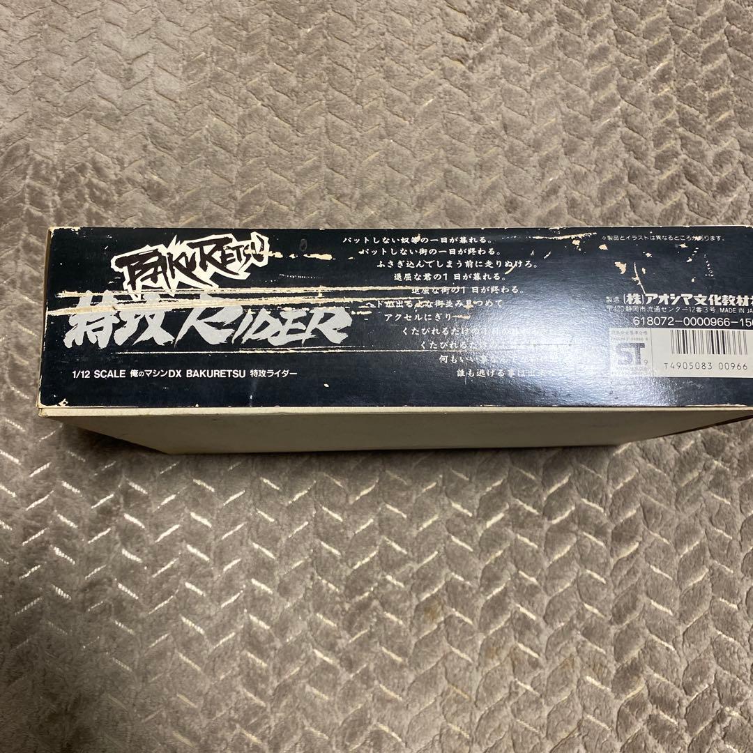 超希少　俺のマシン　Z400FX